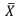 x.png 19×19
