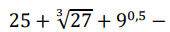 q_29.png 170×32