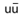 Q59C.png 24×19