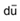 Q59D.png 20×21